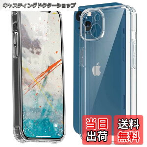 �y���������z�Ή� iPhone 13 mini 5.4�C���` �P�[�X iPhone 13mini �N���A �P�[�X iPhone13mini �V�F�� �X�}�z�ی�J�o�[ �kSGS�F�� �N���A ������ ���� �����h�~ �Ռ��z�� �ی� ��� �y�� ���h�~ ���΂�