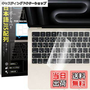 �y���������zMacbook Air 13/15(2026)/Pro 14/16(2026)/Neo(2026) ���p �L�[�{�[�h�J�o�[ ���{��JIS�z�� �Ή�(2021-2026) M5/M4/M3/M2 �^�� A3449/A3448/A3426/A3427/A3428/A3429/A3404/A3434/A3240/A3241/A3113/A3114/A2681 �ɔ� ���� �}�b
