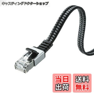 �y���������z�T�����T�v���C LAN�P�[�u�� CAT6A ���b�V���t���b�g ���^���R�l�N�^ 10Gbps/500MHz �M�K�r�b�g �C�[�T�l�b�g�P�[�u�� �c���܂�h�~ RJ45�R�l�N�^ (15m) �u���b�N&�O���[ KB-FL6AME-15BK