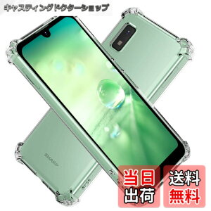 �y���������zHy+ AQUOS wish AQUOS wish2 �ϏՌ� �P�[�X SH-51C SHG06 A204SH A103SH SH-M20 �J�o�[ �X�g���b�v�z�[�� �ČRMIL�K�i �N���A �Ռ��z���|�P�b�g���� TPU �P�[�X