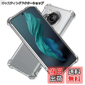 �y���������zHy+ AQUOS R7 �ϏՌ� �P�[�X SH-52C �J�o�[ �X�g���b�v�z�[�� �ČRMIL�K�i �N���A �Ռ��z���|�P�b�g���� TPU �P�[�X