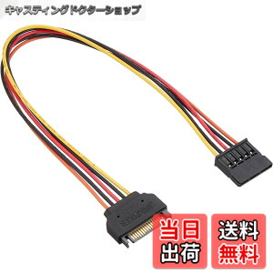 �y���������z�A�C�l�b�N�X(AINEX) SA-047SAB SATA�d�������P�[�u��30cm