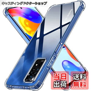 �y���������zLAYJOY �Ή� Redmi Note 11 Pro 5G �ϏՌ� �P�[�X �����\�t�gTPU �J�o�[ [�ČRMIL�K�i�擾 �S�ʕی� �p�ی십�� �Ռ��z��] �Ή��V���I�~ �~�[ Redmi Note 11 Pro �X�}�z�P�[�X�i�N���A�j