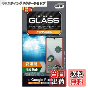 �y���������z�G���R�� Google Pixel 6a �K���X�t�B���� �d�x10H �����K���X�̗p ���� �w��F�ؑΉ� �w��h�~ �玉�h�~ �G�A�[���X �N���A PM-P221FLGG