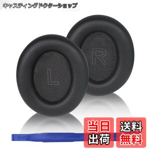 �y���������zQ35 �C���[�p�b�h Anker Soundcore Life Q30 �p�̔��ɉ��K�ȃv���e�C�� ���U�[ �C���[�p�b�h Q30 Soundcore by Anker Life Q35 �w�b�h�Z�b�g �C���[�}�t ���y�A �p�[�c �m�C�Y �L�����Z�����O 