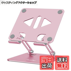 �y���������zAoviho(�A�I�r�z) �^�u���b�g�X�^���h ipad�X�^���h �܂��ݎ� tablet stand �`���z���_�[ �A�C�p�b�h �A���~�� �����^�ѕ֗� �����p�x�����\ ��� �t�^�u �[�d�� �X�}�z���� �c�u