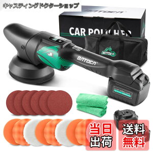 �y���������zBATOCA S2 �_�u���A�N�V���� �|���b�V���[ �� �R�[�h���X �[�d�� �J�[ �|���b�V���[ 125mm 5.0Ah��e�� 12V �o�b�e���[2�t�� 6�i�ϑ� 2000-4500RPM ��/�o�C�N�p �w�b�h���C�g ���� ���o��