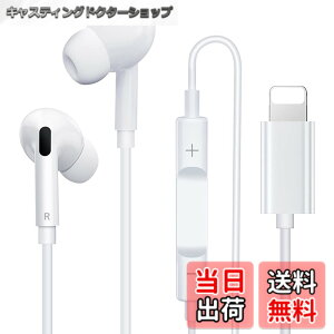 �y���������ziPhone �C���z���L�� [MFi���K�F�ؕi] �L�� �C���t�H������ HIFI�����ȉ��� �d�ቹ �}�C�N�t�� �ʘb�Ή� ���ʒ��� �w�b�h�z�� �R���p�N�g iPhone13/12/11/SE/X/XS/XR/XS Max/8/8P/7/7P/iPad/iPod�Ή�