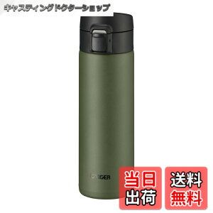 �y���������z�^�C�K�[���@�r(TIGER) ���� 480ml �}�O�{�g�� �����^�b�` �y�� �X�e�����X�{�g�� �^��f�M �ۉ��ۗ� �O���[�� MKA-K048GK