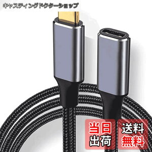 �y���������zUSB Type C �����P�[�u�� USB 3.1 Gen2(10Gbps) 100W PD�}���[�d usb-c �^�C�vc �����R�[�h 4K/60HZ�r�f�I�`�� �����ϋv�i�C�����҂� MacBook�APad�ASurface�ASwitch�AXperia�AGalaxy�APixel���^�C�vc�@���