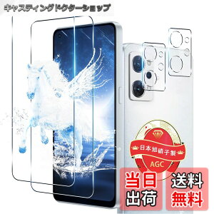 �y���������z�Ή� OPPO Reno7 A / Reno9 A �K���X�t�B���� 2+2���Z�b�g �w��F�ؑΉ� �p Reno 9 A �J�����ی�t�B���� ���{�� ���Ɏq 9H�d�x ���E���h�G�b�W���H �p OPPO opg04 �����K���X �ی�t�B���� �P