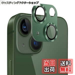 �y���������zKakuki For iPhone 13 /iPhone 13 mini �J�����t�B���� �A�C�t�H��13 /�A�C�t�H��13 �~�j �J�����ی�t�B���� �ϏՌ� �I�o�I�[�o�[�h�~ �A���~���� �J�����J�o�[ (�O���[��)