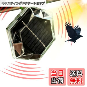 �y���������zISOTRONIC �J���X�悯 ���悯 ���悯 �����g���ފ� �����g �t���b�V�����C�g�Ō��� �\�[���[�[�d �݂邹�� �L���͈�150m2 70600