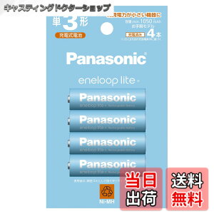 �y���������z�p�i�\�j�b�N �G�l���[�v ����y���f�� [�ŏ��e��1050mAh/�J��Ԃ�1500��] �P3�` �[�d�r 4�{�p�b�N BK-3LCD/4H