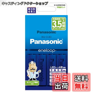 �y���������z�p�i�\�j�b�N �G�l���[�v �X�^���_�[�h���f�� �[�d��Z�b�g �P3�`�[�d�r 4�{�t�� K-KJ83MCD40