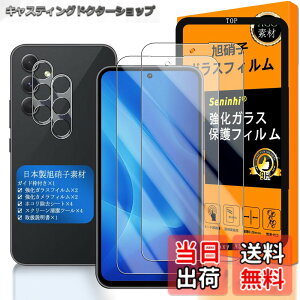 �y���������zGalaxy A54 5G �K���X�t�C���� �w��F�ؑΉ� �y2+2���Z�b�g ���{���f�� - �� �i�� �z�y Samsung GalaxyA54 �t�C�����i2������j �J�����t�B�����i2������j�z SC-53D �����K���X �t�� �M����