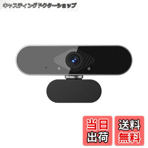 �y���������zBMOUO WEB�J���� 4K 800����f 135 Degree�L�p �I�[�g�t�H�[�J�X �E�F�u�J���� �E�F�u�J�� PC�J���� �f���A���}�C�N���� ���������␳ USB�v���O&�v���C �r�f�I��c/���Ɨp MAC OS, Windows XP