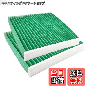 �y���������z�z���_�� N BOX JF1/JF2 N-ONE JG1/JG2 N-WGN JH1/JH2 �t�B�b�g �A�N�e�B �ԗp �G�A�R���t�B���^�[ N-BOX N ONE N WGN ����5�w�\�� �����Y���� �����p �r�K�X �R�� �Ή�80291-TY0-941�� (2�j