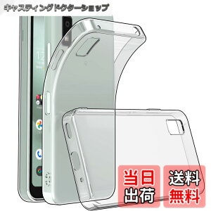 �y���������zAQUOS Wish3 �P�[�X �N���A ���� �V���R�� �V���[�v �A�N�I�XWish3 �J�o�[ �ϏՌ� TPU �N���A�P�[�X �\�t�g �ی�J�o�[ �X���� ���^ �w��h�~ �h�� �h�o ���h�~
