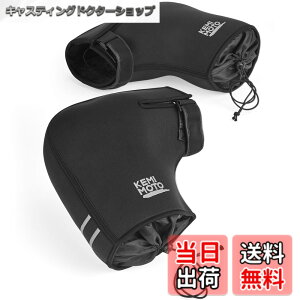 �y���������zKEMIMOTO �o�C�N �n���h���J�o�[ �X�N�[�^�[ �h�� �h�� pcx 125cc xmax �~�j�o�C�N �I�[�g�o�C ���t�o�C�N �􂦂� �H�~ �h���΍� �h���� �n���h���E�H�[�}�[ �t���[�T�C�Y �u���b�N
