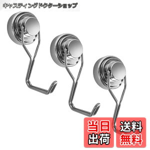 �y���������zMAGHUNT�}�O�l�b�g�t�b�N �y3�Z�b�g�z ���a25MM 360°��]�\ �X�e�����X�� �h�� ���̓}�O�l�b�g�t�b�N ���Εt�� �h�K ���Ό��� �����ω׏d15kg �����ω׏d3kg �L�b�`���p �①�� 