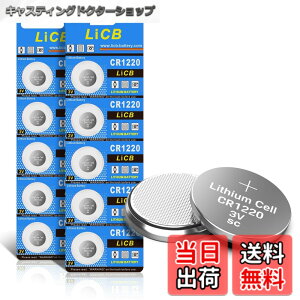 �y���������zLiCB 10�� CR1220 ���`�E�� �{�^�� �d�r 3V 1220 �R�C���`�d�r ����[���V���[�Y
