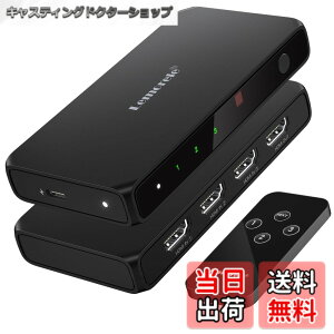 �y���������zHDMI �ؑ֊� �����R���t�� 3����1�o�� 4K@60Hz hdmi �؂�ւ��� ���z�� �Z���N�^�[ 1080P@60Hz HDCP 2.2 HDR 3D�Ή� �蓮 �؂�ւ�PS5/Switch/PS3/PS4/TV Fire Stick4K����Ή��iBlack�j
