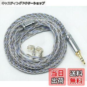 �y���������z�yJSHiFi-Warrior�zQDC3.5mm���P�[�u�� 16�c�⃁�b�L �P�[�u�� 3.5mm�C���z���A�b�v�O���[�h�P�[�u�� QDC�C���t�H�������P�[�u�� (QDC3.5mm)