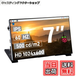 �y���������zGeeekPi 7�C���` 1024x600 IPS LCD ���j�^�[ (��^�b�`) HDMI �|�[�g�t�� �u���P�b�g�t�� Raspberry Pi 5/4B/3B+/Zero/400�ABanana Pi/Windows 11/10/8/7