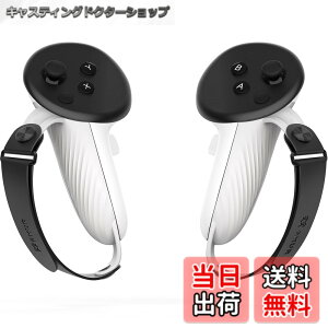 �y���������zAMVR Quest 3S/Quest 3�ɑΉ� �O���b�v ���t���ȒP �R���g���[���[�A�N�Z�T���[ �X�g���b�v�����\ ����~�� (�����[�d�h�b�O�t���̓d�r�ɂ͔�Ή�)