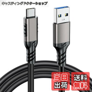 �y���������zUSB Type-C �P�[�u�� 1.5M USB-A to USB-C �P�[�u���y10Gbps�f�[�^�]�� 3A/20V�}���[�d�z USB3.2 Gen2�W�� QC3.0�Ή� MacBook Pro/Air�AGalaxy�APixel�AXperia���^�C�vc�@��Ή�