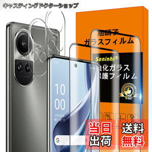 �y���������z�Ή� OPPO Reno 10 Pro 5G �t�B���� �y2* Reno10 Pro 5G �����K���X + 2* Reno10 Pro 5G �����Y�ی�t�B���� �zReno 10Pro 5G �K���X�t�B���� �w�䃍�b�N�����Ή� �E�B�b�V�� ������ ���炳�� OPPO Reno