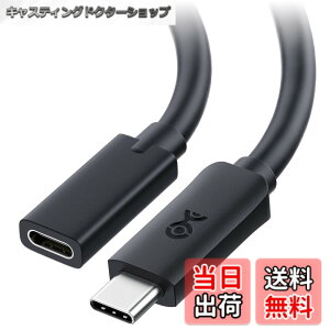 �y���������zCable Matters 40Gbps USB4 �����P�[�u�� - 0.5m�A8K@60Hz / 4K@240Hz�r�f�I�E240W�[�d�E40Gbps�f�[�^�]���AUSB C �����P�[�u���AUSBC �I�X-���X�AUSB 4 / Thunderbolt 4/5�ANintendo Switch 2 �݊�