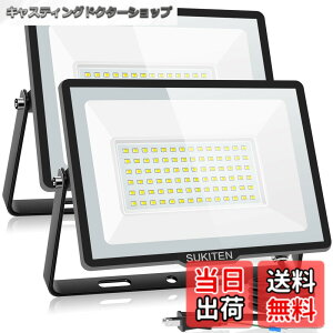�y���������z�y���ق̖��邳�E�ȓd�́zSUKITEN ������ led ���O ��Ɠ� 100W 2�Z�b�g 15000���[���� 100V �ɔ��^ IP66�h�� 6500K �����F ���P�x �����M 120°�L�p ������led���C�g ��ԍ�� �H������ �H
