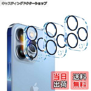 �y���������z3�� �Ή� iPhone 13 Pro / iPhone13 Pro Max �J�����t�B���� �J���������Y �ی� �J�o�[ �����K���X �S�ʕی� ������� �I�o�I�[�o�[�h�~ �A�C�t�H��13�v�� / 13�v���}�b�N�X �Ή� 3���Z�b�g