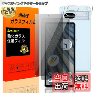 �y���������z�Ή� Google Pixel 7A �`�����h�~ �t�B���� Google Pixel7 A�ySeninhi 2+2���Z�b�g: 2* Google Pixel 7 A �`�����h�~ �����K���X + 2* Google Pixel 7 A �����Y�ی�t�B���� �z Google Pixel 7A �K���X�t�B����
