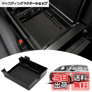 �y���������zMozan �g���^ �V�^ �A���t�@�[�h 40�n ���F���t�@�C�A 40�n �Z���^�[�R���\�[���{�b�N�X 2023�N6��-���s �Ԏ��p �R���\�[���g���C �R���\�[���{�b�N�X �C���i�[�g���C ABS�f�� ��