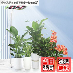 �y���������zJCBritw 100W �A���琬���C�g�X�^���h�t�� ������ �t���A LED�A�����C�g�w�̍����A���p �����͔| �c�؍͔| ���ԐA���͔|�������k�͔|�����v ��؍H�� �A���͔|�H�� ����/���|�ɓK