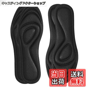 �y���������z�C���\�[�� �y2��4���z ���~�� �l�ԍH�w�Ɋ�Â����Ռ��z�� �y���܂� ������ ���f�B�[�X �����Y �T�C�Y���� �h�L �j�����p �o�R �����d�� �C���\�[�� (�u���b�N, L:25cm-28.5cm))