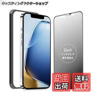 �y���������zMINIKA �y�A���`�O���A + �̂������h�~�z iPhone 12 Pro �K���X�t�B���� �`�����h�~ ���炳�� �y1���z ��Phone12 �`�����h�~�t�B���� �T���T�� �A�C�t�H��12 / 12�v�� �ی�t�B���� �w��h