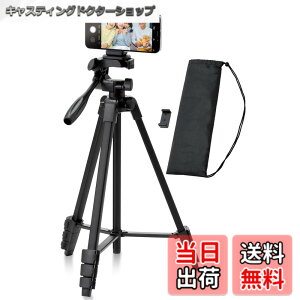 �y���������z�G���R�� �X�}�z �J���� �O�r 3�i�K�L�k �ő咷��147cm ���[40cm 360�x��] �X�}�z�z���_�[�t�� ���[�P�[�X�t�� �����^�� �y iPhone Android �J���� �ȂǑΉ��z �u���b�N P-STSRSLSBK-AZ
