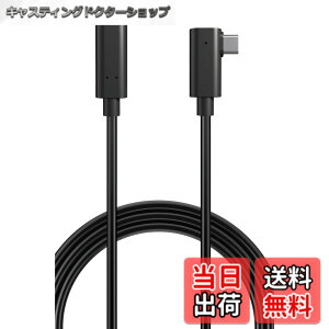 �y���������z�G���R�� USB-C & USB-C �P�[�u�� 5m 60W USB PD�Ή� 10Gbps L���R�l�N�^ AOC�P�[�u�� ���t�@�C�o�[ �y Oculus Quest�AMeta Quest2/3 �Ή��z �u���b�N DH-CCLO50BK