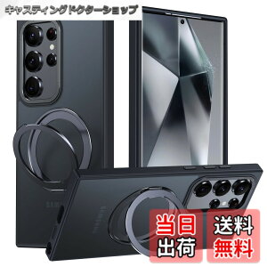 �y���������zGalaxy S24 Ultra �p �P�[�X Magsafe�Ή� �M�����N�V�[s24�E���g�� / docomo SC-52E / au SCG26 �J�o�[ 360°��]�X�^���h Uovon �X�}�z�P�[�X �g�уP�[�X ���C�����X�[�d �ԍڃz���_�[ �Ή� �X�g��