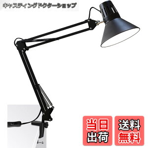 �y���������zTledtech �A�[�����C�g LED �X�^���h E26 �X�C���O�A�[�����C�g �N�����v�� LED�f�X�N���C�g �ڂɗD���� �A�[�������v ���P�x