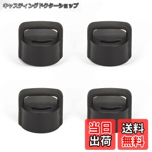�y���������zTYESO - TS-8848A/B�^���u���[ �p�����X�g���[�������L���b�v �\���̃L���b�v ���W �W �������L���b�v 4�Z�b�g (�J�b�v����т��̑��̕t���i�͊܂܂�Ȃ��j