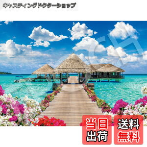 �y���������z�G�|�b�N�� 500�s�[�X �W�O�\�[�p�Y�� �C�O���i ���O�W���A���[�^�C���|�����f�B�u �i38x53cm�j 06-308s �̂�t�� �w���t�� �_�����t�� EPOCH