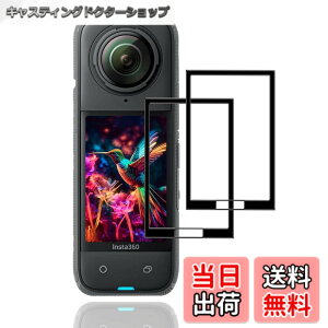 �y���������z�y2���Z�b�g�z �p Insta360 X5/Insta360 X4 �K���X�t�B���� 2�� Insta360 X4/X5 �t�B�����y ���{���Ɏq�f�� 9H���x �z �Ή� �C���X�^360 X5/X4 �ی�t�B���� �����K���X �����ߗ� 3D Touch�Ή� ��