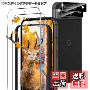 �y���������z�y2+2���Z�b�g �w��F�ؑΉ��z �K�C�h�g�t�� �p Google Pixel 8A �K���X�t�B���� 2�� �s�N�Z��8A �t�B���� + 2�� �J�����ی�t�B�����Z�b �y ���{���Ɏq�� 9H���x �z �Ή� Pixel 8A �����K