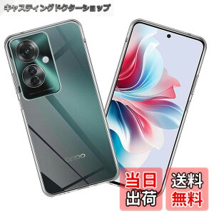 �y���������z�yUNEED�zOPPO Reno11 A 5G �p�� �X�}�z�P�[�X �I�b�| ���m11A �p�� �J�o�[ TPU �����^ �S�ʕی� �P�[�X �\�t�g �P�[�X �N���A �V���R�� ���� �N���A �P�[�X �ϏՌ� TPU �P�[�X �C�菝�h�~