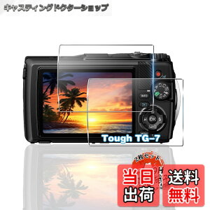 �y���������z�p OM SYSTEM Tough TG-7 / TG-6 �K���X�t�B���� 2�� �y���YAGC���Ɏq�f�ށz �p OM SYSTEM Tough TG-7 �t�B���� �S�ʕی� �p Tough TG-7 / TG-6 �ی�t�B���� �ϏՌ� �d�x9H �p Tough TG-7 �t�� �K���X �t